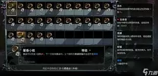哈迪斯2信物怎样解锁