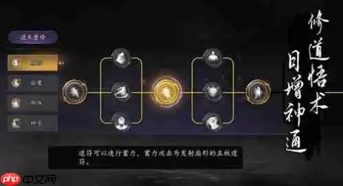 捕盗行纪无尽噩梦6寒关死牢贪财小妖在哪：捕盗行纪无尽噩梦6寒关死牢贪财小妖位置攻略