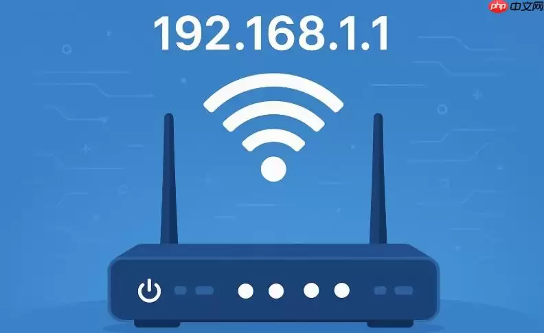 192.168.1.1登录密码忘记了怎么办 路由器管理员密码找回教程