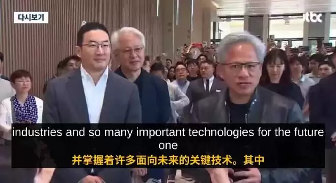 英伟达CEO黄仁勋访LG谈合作，聚焦机器人、AI与千兆瓦数据中心