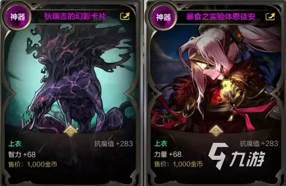 dnf手游周常地下城玩法介绍 地下城与勇士手游周常地下城怎么玩