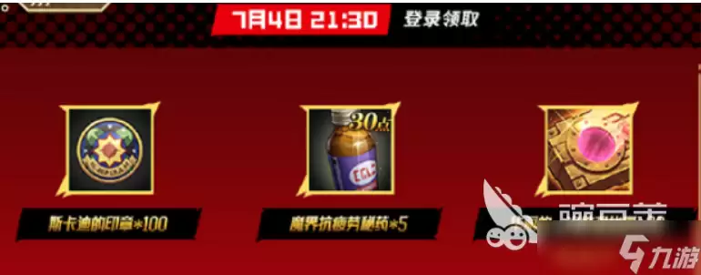 dnf手游70版本什么时候出 地下城与勇士起源70版本上线时间介绍