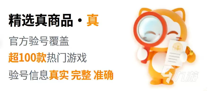 QQ飞车账号交易平台推荐:安全靠谱的买号平台汇总