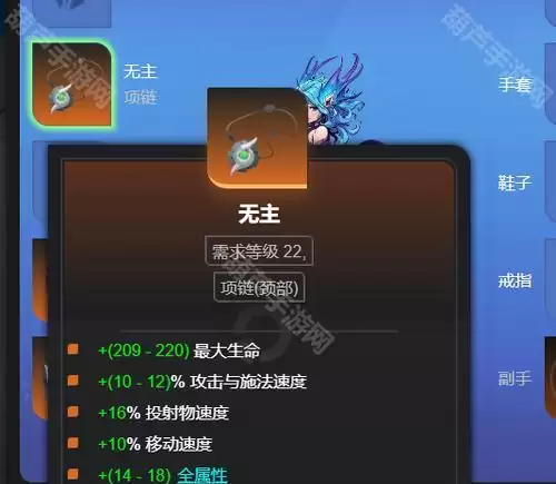 《火炬之光无限》技能介绍(解锁技能树,打造属于自己的战斗方式)-第2张图片- 《火炬之光无限》技能介绍(解锁技能树,打造属于自己的战斗方式)-第2张图片-