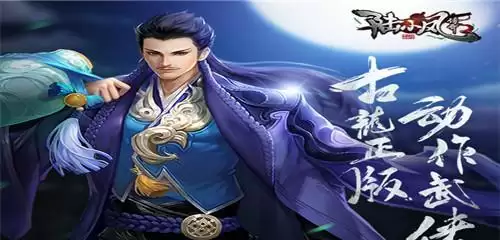 陆小凤传奇手游无名属性分析（无名属性的独门秘籍，让你在陆小凤传奇手游中力压群雄！）-第2张图片-