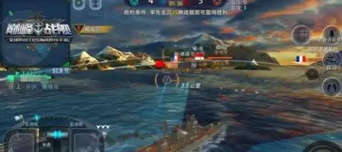 《巅峰战舰》之航母的学问——航母技术的要点与必备知识（掌握航母技术，玩转巅峰战舰！）-第2张图片-