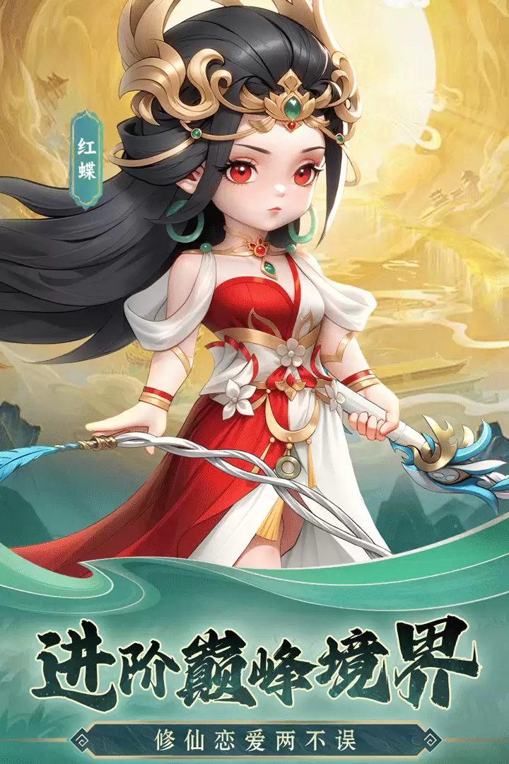 仙逆H5什么时候出 公测上线时间预告