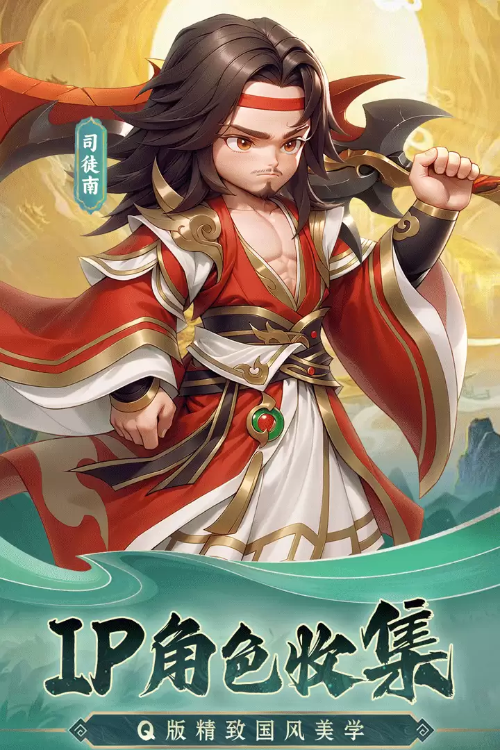 仙逆H5什么时候出 公测上线时间预告