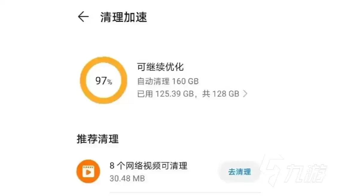 和平精英卡顿和闪退问题的全面解决方法