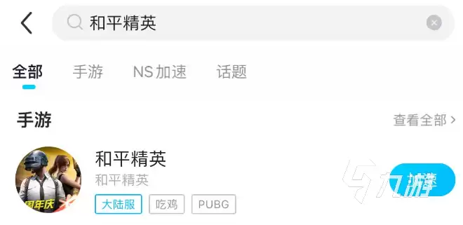 和平精英卡顿和闪退问题的全面解决方法