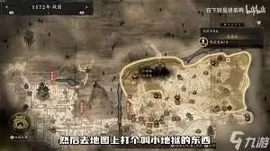 仁王3开荒轮椅套路有哪些