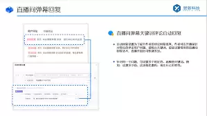 视频号私信打开对方对方能否看到