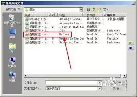 GoldWave怎么消除人声保留背景音乐