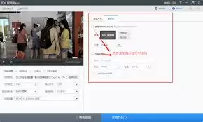 快剪辑怎么设置导出位置