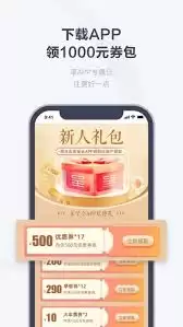 东呈会怎样购买火车票
