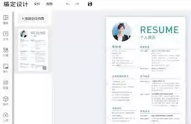 Pages怎么制作个人简历模板