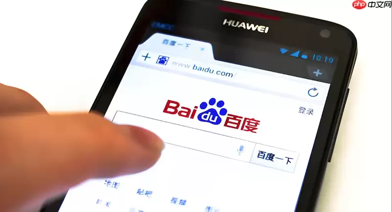 百度浏览器显示找不到该网页404错误时如何查看网页快照？