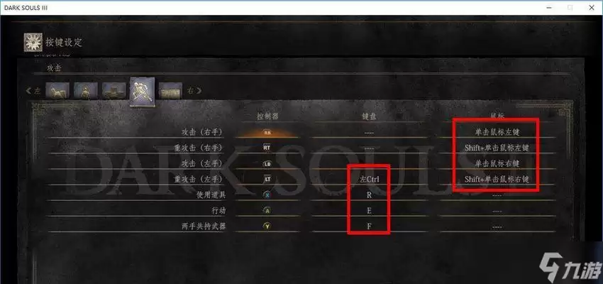 黑暗之魂3游戏中怎么有效减少伤害 提高生存能力的关键技巧和装备选择
