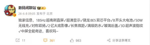 Redmi终于实现无线充！K100规格全曝光：2亿大底+3D超声波