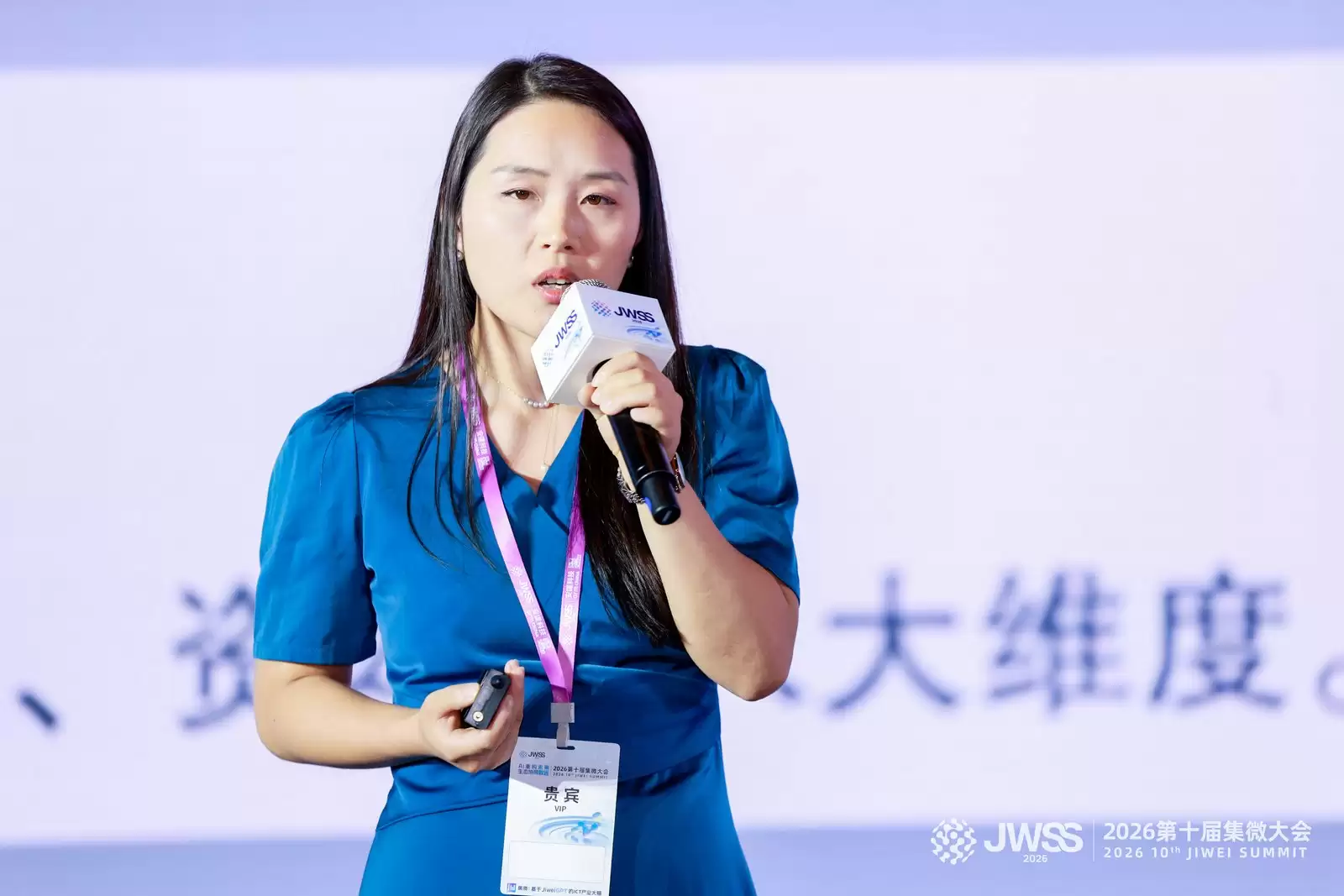 集微大脑:芯脑链重构半导体产业新未来