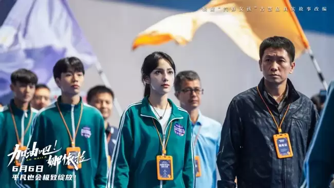加油吧 娜依拉 致所有中职学子的一封温暖情书
