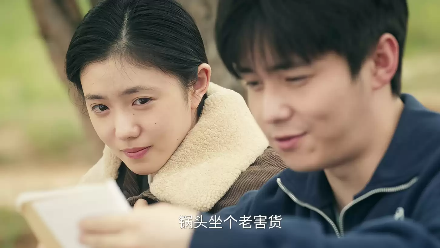 《主角》：如果嫁给封潇潇 易青娥应该会很幸福