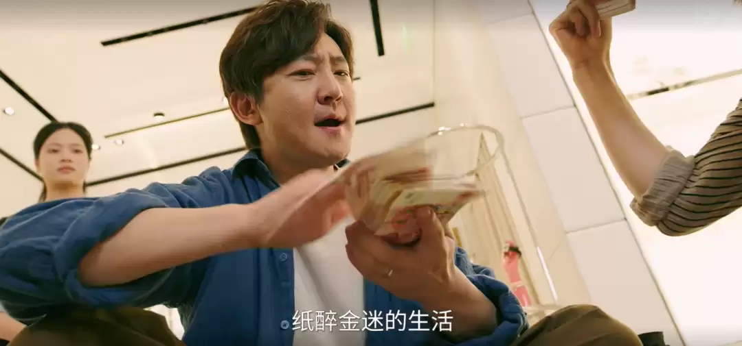 《迷墙》：中奖3000万：余鸣的暴富让人不爽