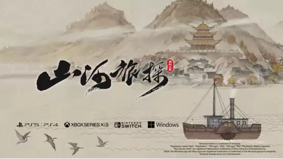 山河旅探2026年多平台上线：清末长江轮船和汉阳铁厂中的