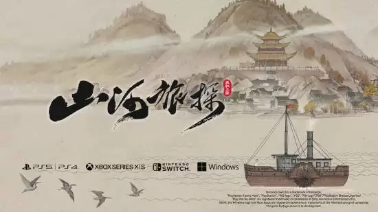 山河旅探：清末长江轮船与汉阳铁厂里的本格推理之旅