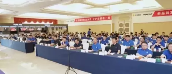 约克魔净系列健康油烟机正式首发上市