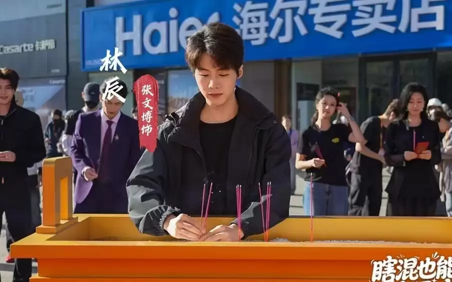 八佰里影业出品的精品竖屏短剧《瞎混也能出天才》6月7日于张家口风影片场正式开机