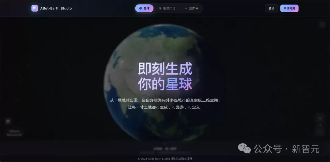 高德重磅发布3D原生城市世界模型ABot-Earth0.5:把地球玩成了《我的世界》！