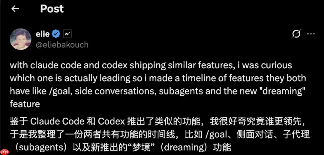 Codex撞脸Claude_Code：新功能只领先11天