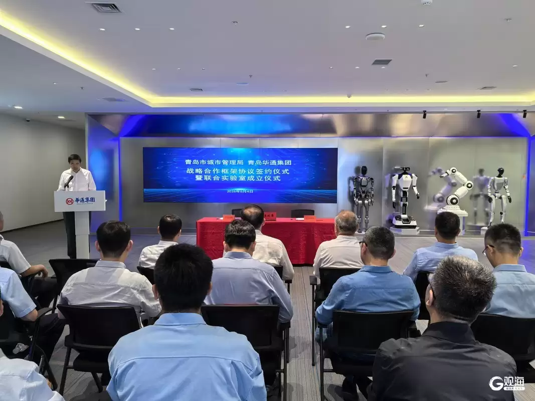 政企协同发力:青岛加速探索人工智能+城市管理新路径