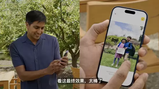 颠覆拍照逻辑！苹国 iOS 27照片App构图技术升级：成片后还能重新调整视角