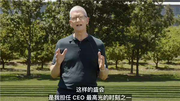苹果库克时代即将终结！库克在WWDC做告别演说 新CEO9月上任