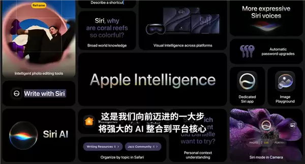 苹果宣布中国大陆暂不支持Siri AI 新一代苹果智能！网友吐槽：白熬夜了