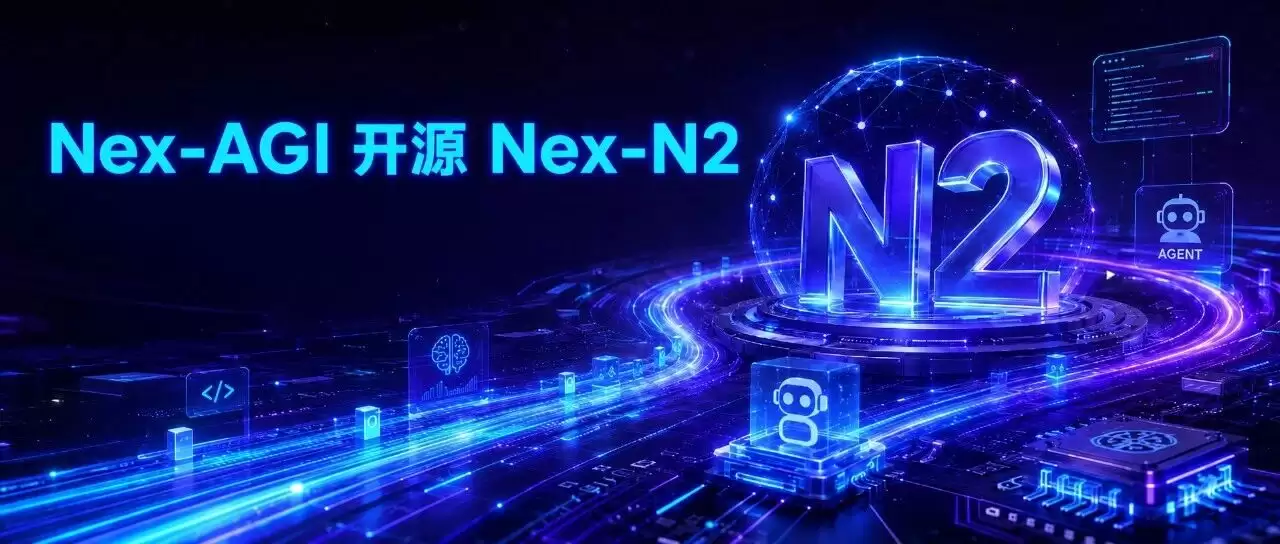 Nex-AGI 开源 Nex-N2：基于 Qwen3.5 后训练：智能体能力比肩 Opus 4.7 | BestB...