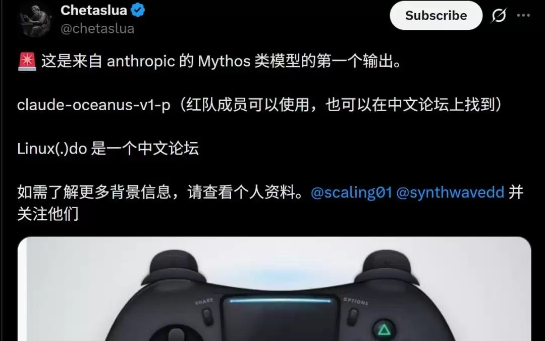 Mythos 5颠覆性能曝光：训练代码52倍加速碾压人类