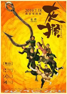 《灰猴》电影剧情介绍