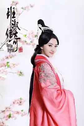电视剧班淑传奇剧情介绍
