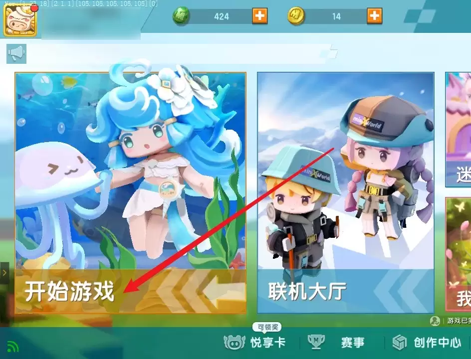 迷你世界如何制作地图