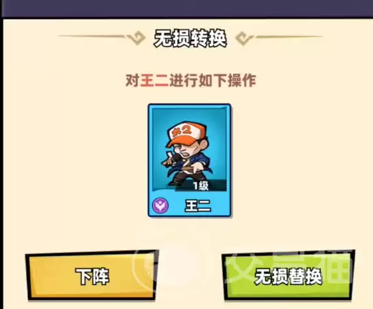 十万个冷笑话：异世界大冒险王二角色设定与实战表现全解析
