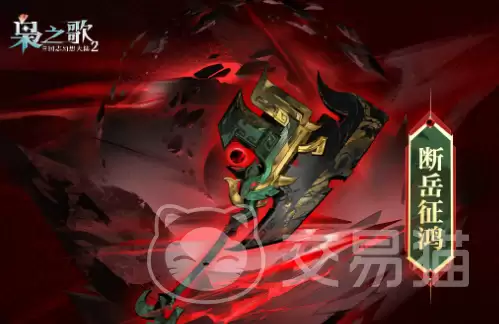 三国志幻想大陆2断岳征鸿角色图鉴及强度分析