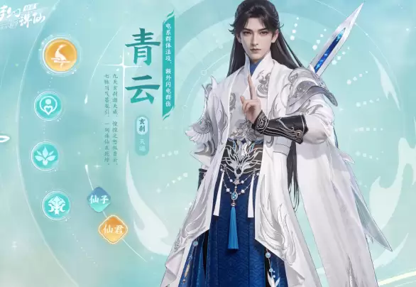梦幻新诛仙轻享职业推荐 梦幻新诛仙轻享版各职业强度与玩法解读