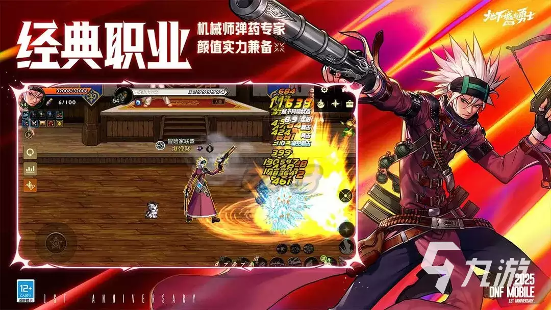 dnf手游70版本爆料与活动一览