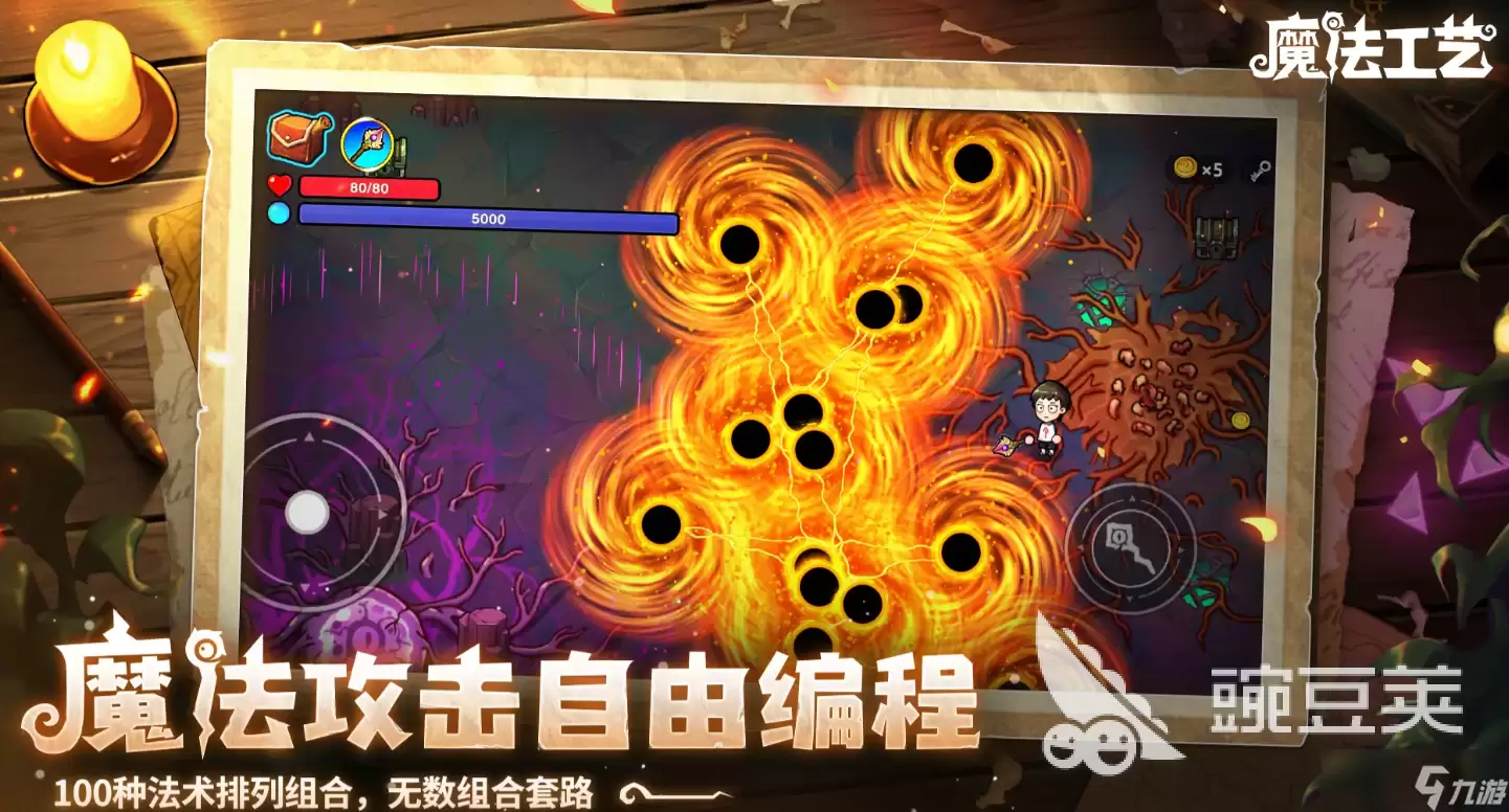 魔法工艺手游安卓手机版新手开荒玩法技巧 魔法工艺手游安卓手机版开荒玩法概览