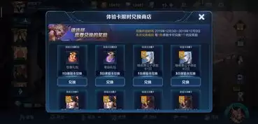 王者荣耀世界巨灵宝箱获取方法