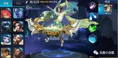 王者荣耀手游如何查看自己保存的本地回放