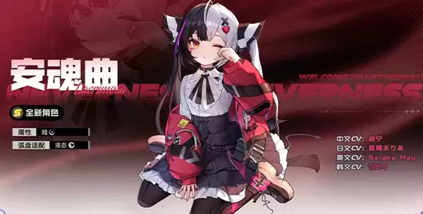 异环1.1版本卡池说明